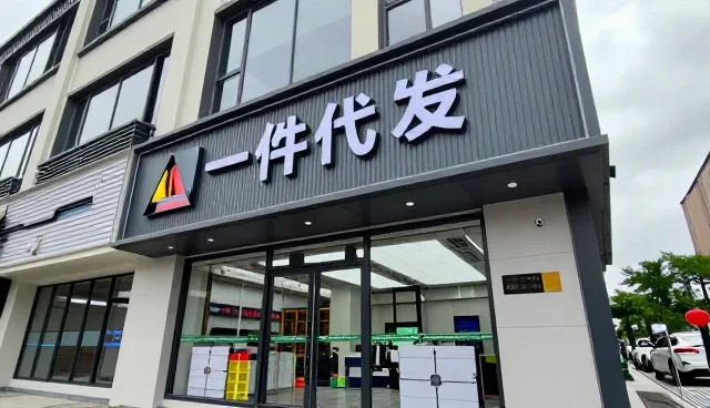运维中常见的应用问题及应对策略